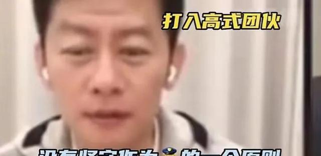 反派云道歉会
