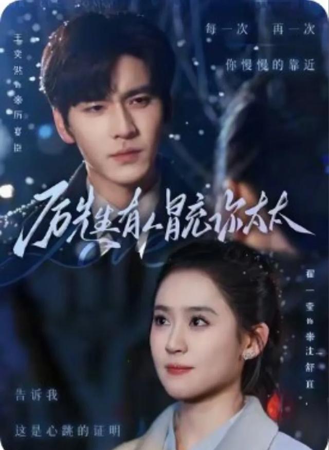 王奕然霸总造型