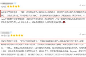 《你好，李焕英》票房黑马：贾玲导演处女作感动千万观众
