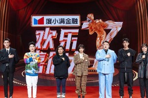 《欢乐喜剧人7》首播：李雪琴脱口秀秦霄贤蹦迪引爆笑