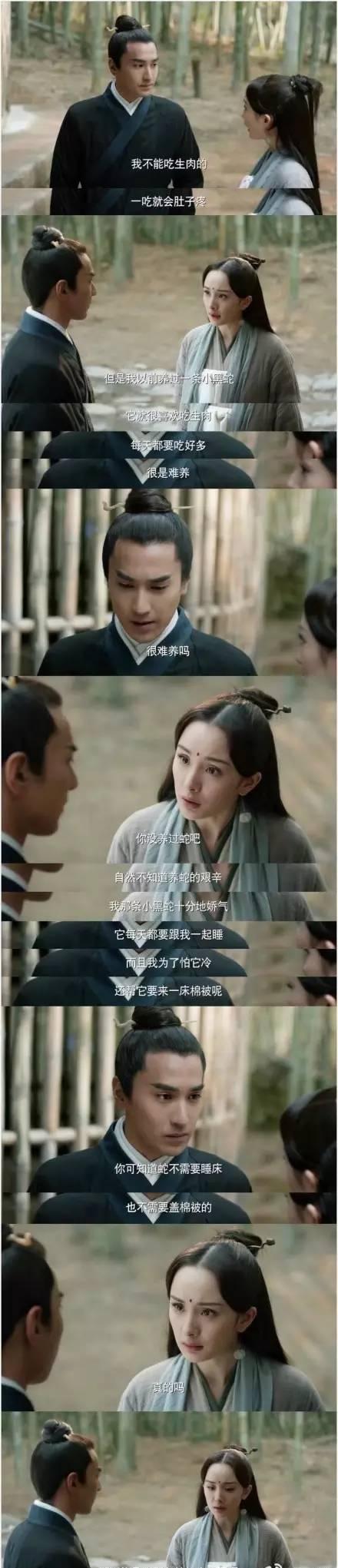 角色对比图