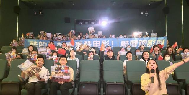 观影活动现场