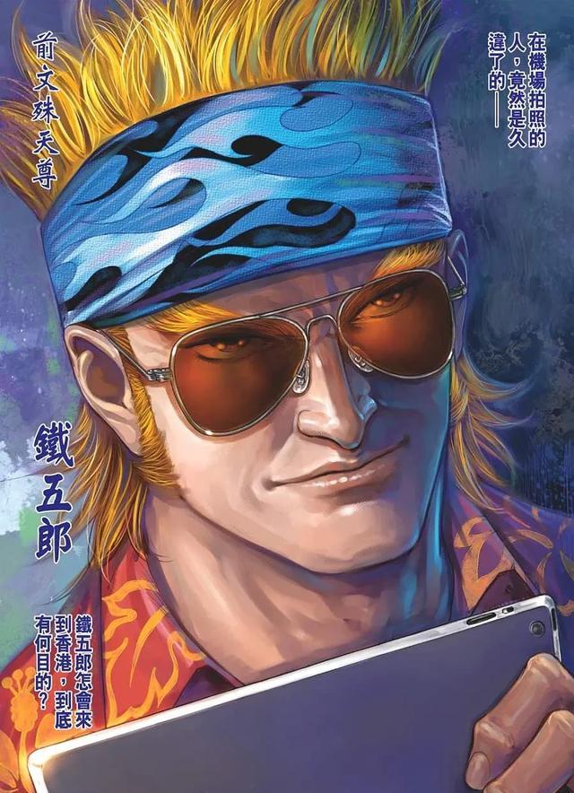 神道经秘籍图