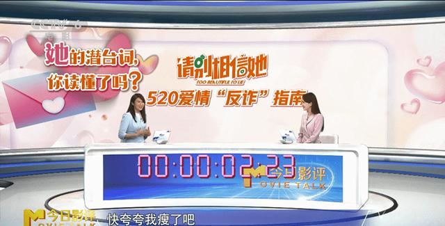 电影《请别相信她》海报